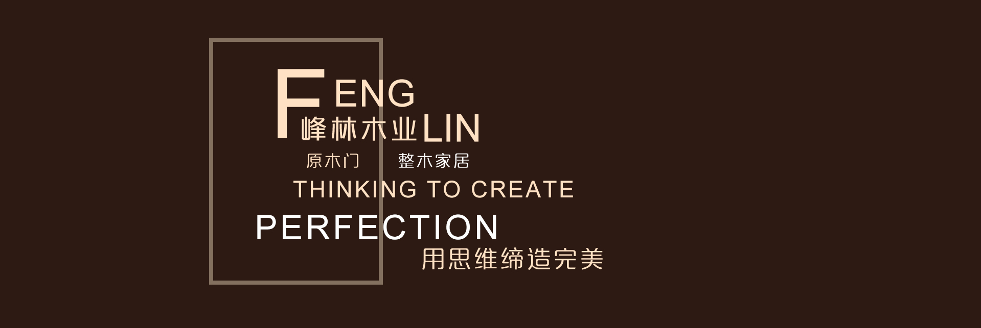 �����з���ľ�I(y��)���޹�˾